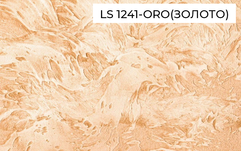 Лессирующий состав Bayramix перламутровый  для придания декоративного эффекта гладким и фактурным покрытиям, 1 л